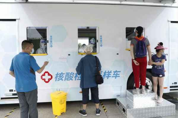 开云体育(中国)官方网站-开云 SPORTS(中国)发电机租赁公司组织全体员工核酸检测